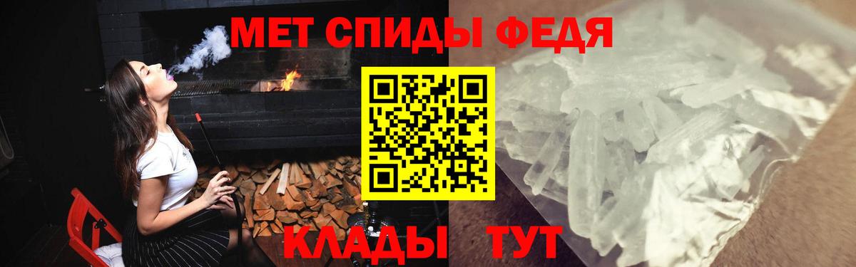 АМФЕТАМИН  АМФ Premium  Вход с VPN  Мичуринск 