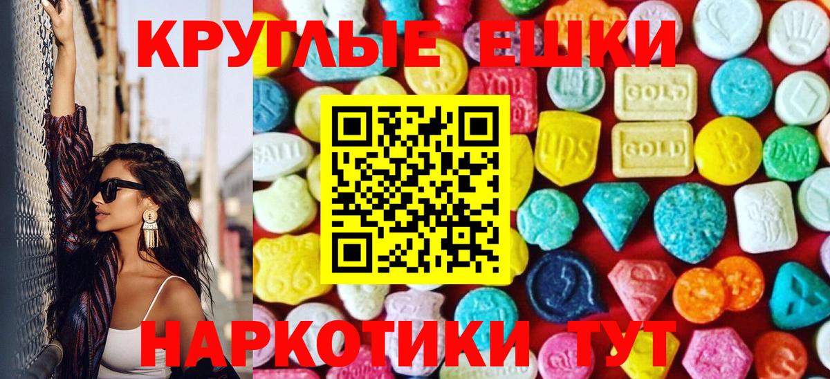 Мичуринск  Ecstasy VHQ  ЭКСТАЗИ  сколько стоит  мега рабочий сайт  Ecstasy VHQ  Вход с VPN 