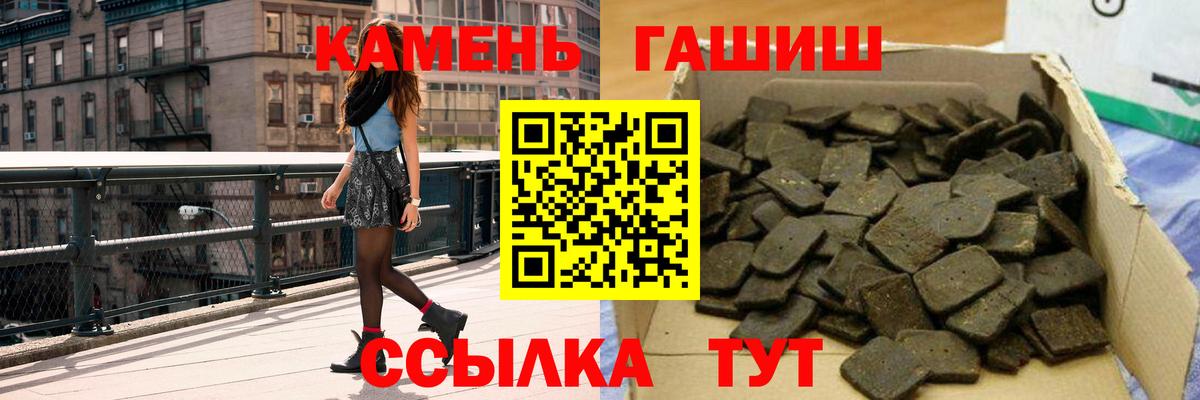 Гашиш Изолятор Мичуринск