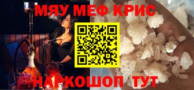 соль курить ск Бузулук