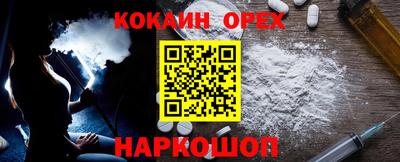 соль курить ск Бузулук