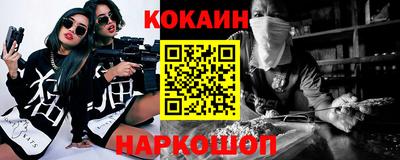 кокаин колумбия Бугуруслан