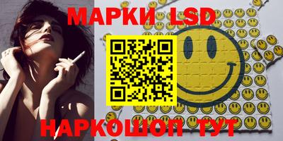 мяу мяу кристалл Татарск