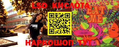 соль курить ск Бузулук