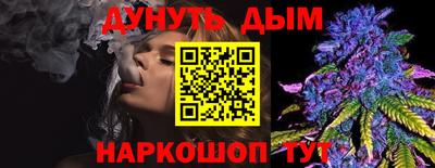соль курить ск Бузулук