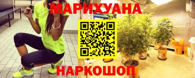 соль курить ск Бузулук
