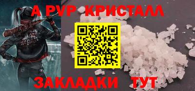 соль курить ск Бузулук
