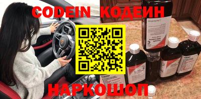 кокаин колумбия Бугуруслан