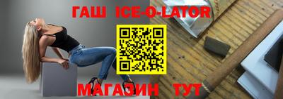 альфа пвп Будённовск