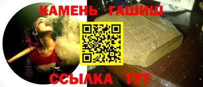 соль курить ск Бузулук