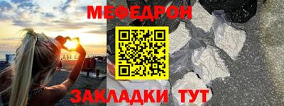 соль курить ск Бузулук