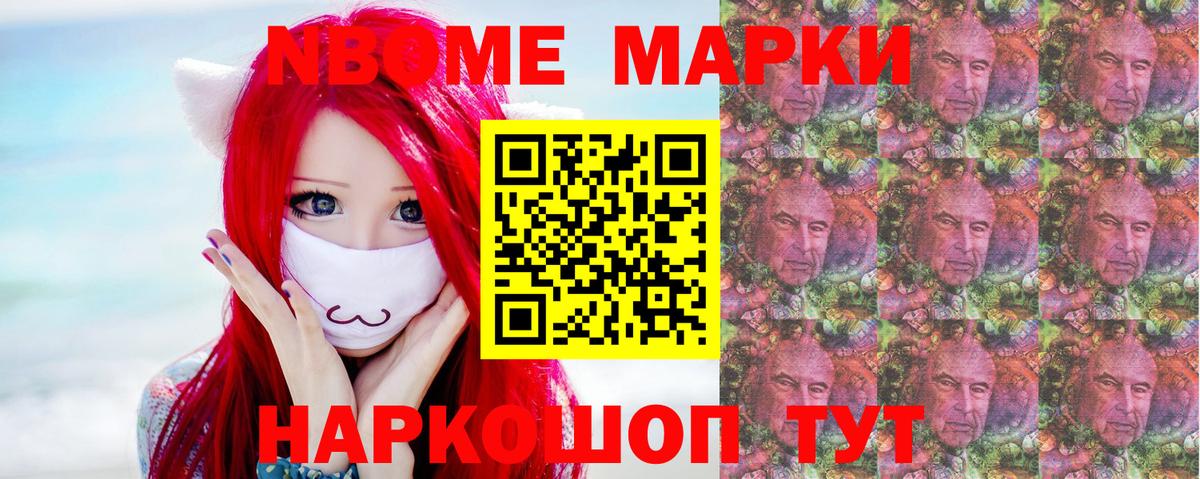 ЛСД экстази кислота Мичуринск