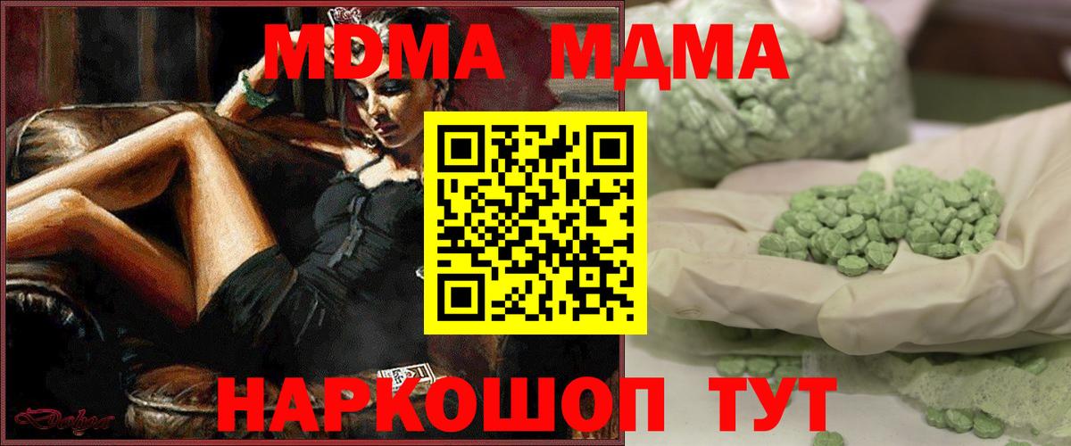 Гашиш Мичуринск
