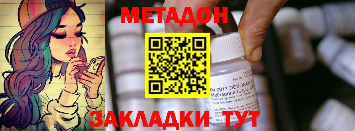 Меф МЯУ МЯУ   ЭКСТАЗИ  КОКАИН  Мичуринск  ГАШ  Вход с VPN  Канабис  Героин  Лсд 25  МЕТ  Мефедрон 
