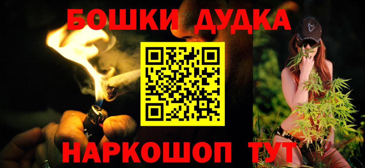 Конопля конопля  Вход с VPN  Бошки марихуана тримм  Канабис гибрид  Мичуринск 